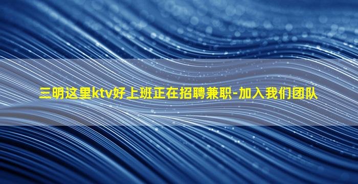 福州夜场招聘